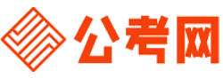 广东公务员网-广东公务员考试报名,广东公务员面试名单,广东公务员考试历年真题,广东公务员考试职位表,广东公务员考试成绩查询